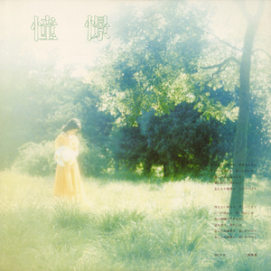 ゆきずりの街角