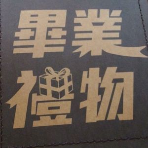 左后方的女孩靜靜的