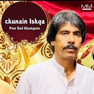 chunain Ishqa