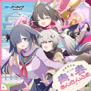 忍術研究部！只今参上！の巻。