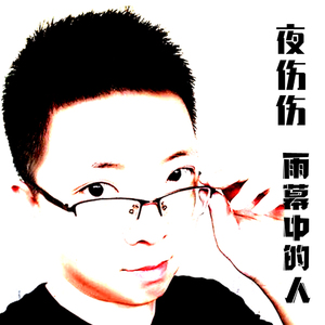 雨幕中的人