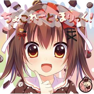 気づいてよあいらびゅ