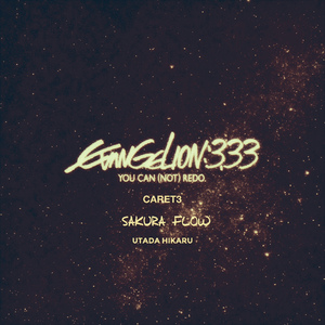 桜流し(Caret3 Remix)