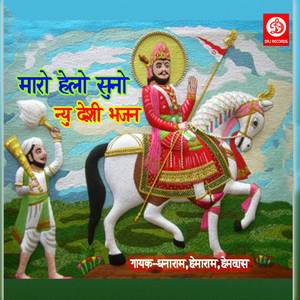 Kathe Reyoto Rate Re