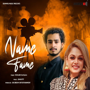 Name Fame