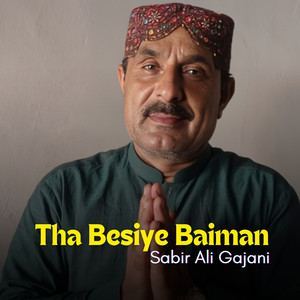 Mubarak Tokhe Naon Piyar