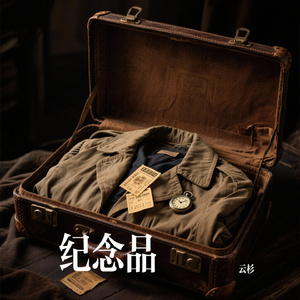 纪念品