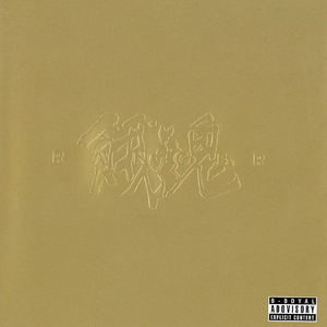 火の国SKILL ～スイコン.comバージョン～