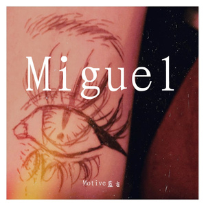 Miguel
