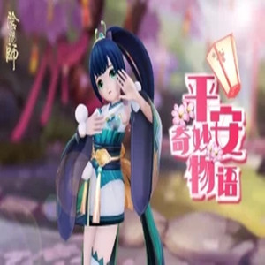 平安奇妙物语（Cover 泠鸢yousa / KBShinya / 祈Inory / 佑可猫 / 玄觞 / 云の泣 / 奇然 / Mario）