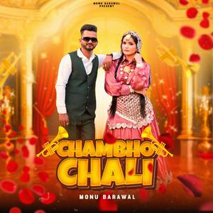 Chambho Chali
