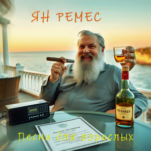 Экватор
