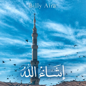 In shaaAllah