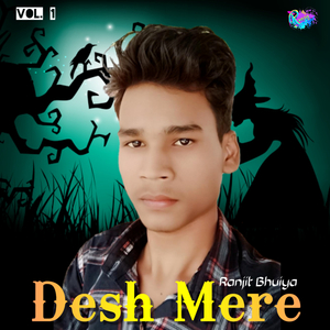Desh Mere