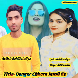 Danger Chhora Jatoli Ke