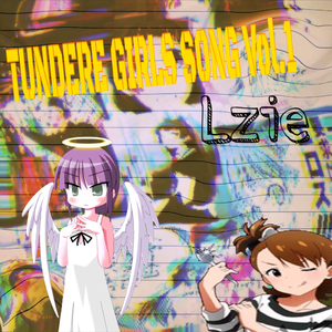 ツンデレよりも幼馴染キャラとかが良かった