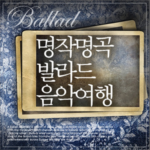 몇미터 앞에다 두고