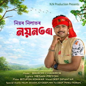 Nayantora
