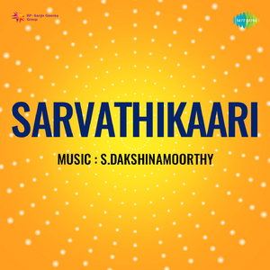 Aandiyai ArasanakkiduvePuvimele Padhavigalaiye