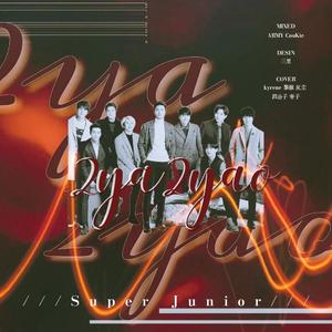 2ya2yao（翻自 Super Junior）