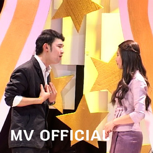 ສັນຍາໄດ້ບໍ່