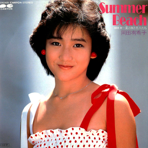 星と夜と恋人たち