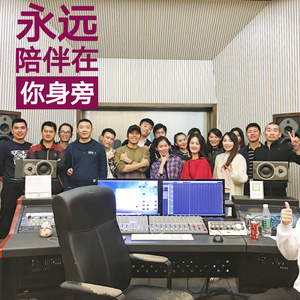 永远陪伴在你身旁