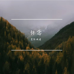 同桌的你