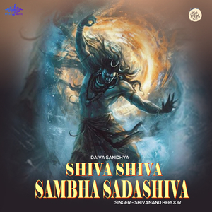 Shiva Shiva Sambha Sadashiva