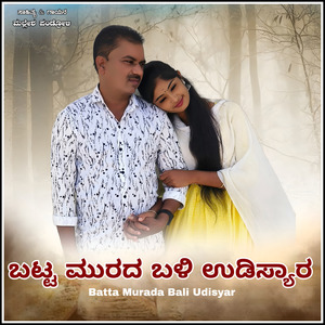 Battamurad Baliudashyaro