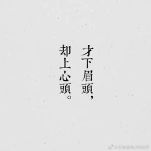 这世界那么多人