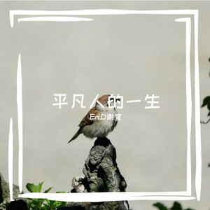 朝九晚五的超人