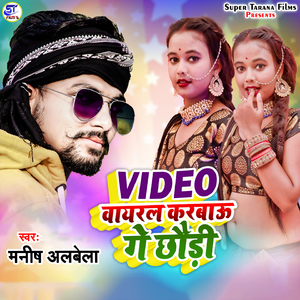 Video Viral Karbau Ge Chaudi