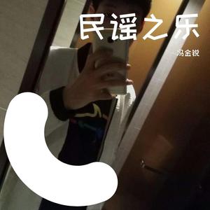 你是人间四月天（男声版）