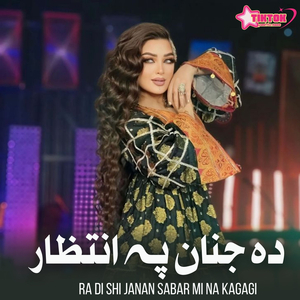 Ra Di Shi Janan Sabar Mi Na Kagagi