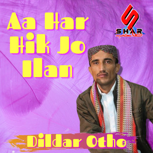 Alag Sindh Penhjo Watan Kandasy