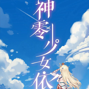 Desperate（成品）