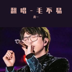 感觉自己是巨星