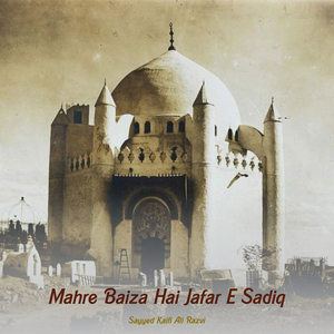 Mahre Baiza Hai Jafar E Sadiq