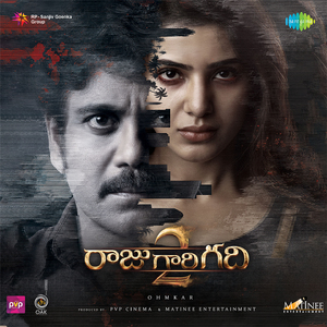 Theme Of Rudra