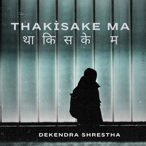 Thakisake Ma