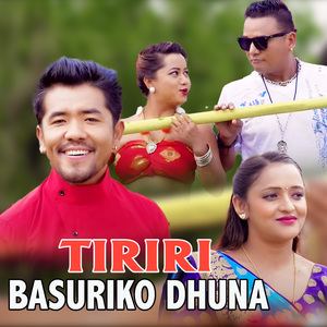 TIRIRI BASURIKO DHUNA