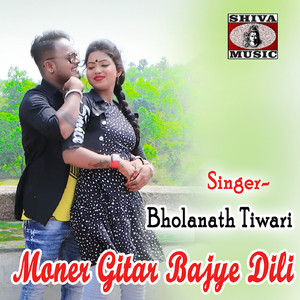 Moner Gitar Bajye Dili