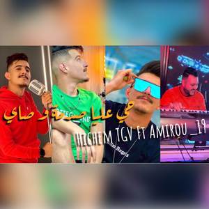 Galbi Ndirlah Cadna ( Ft Amirou_19)