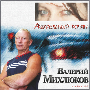 Тривиальный сюжет