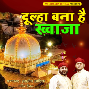 Dulah Bana Hai Khuwaja