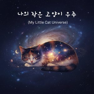 무릎 위의 온도 (38.5°C)
