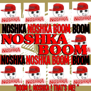 Din Day Din Line (Boom)