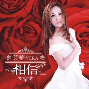 我是不是你尚爱的人