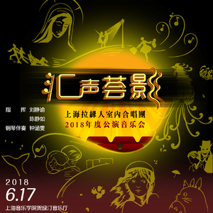 Les Misérables Medley